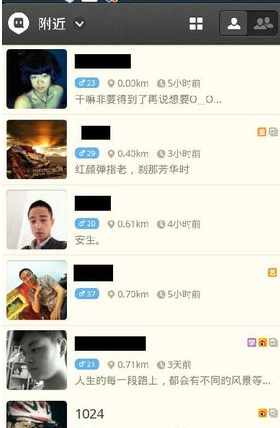 陌陌怎么添加附近的人为好友_添加附近的人为好友指南