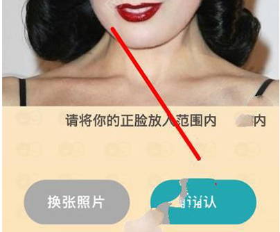 如何用天天p图换人_用天天p图换人方法详解