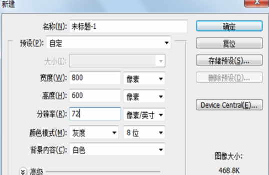 ps褶皱效果如何做？ps制作褶皱教方法详解