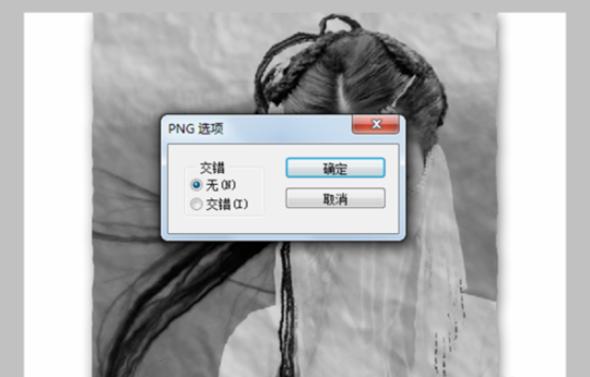 ps褶皱效果如何做？ps制作褶皱教方法详解