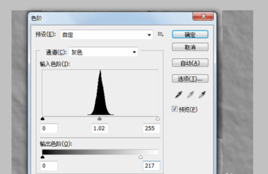 ps褶皱效果如何做？ps制作褶皱教方法详解