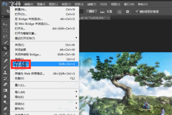 ps怎么裁剪不要的部分_ps裁剪操作流程介绍