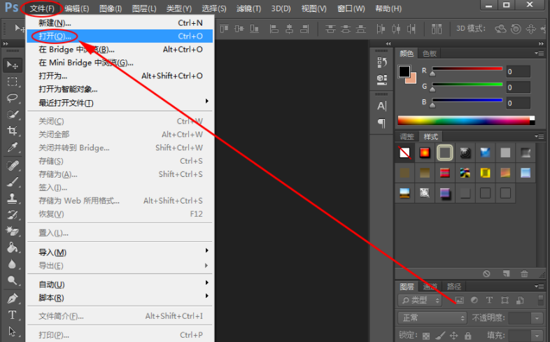 ps怎么把两张图片拼接成一张_ps两张图片拼接成一张操作流程全览