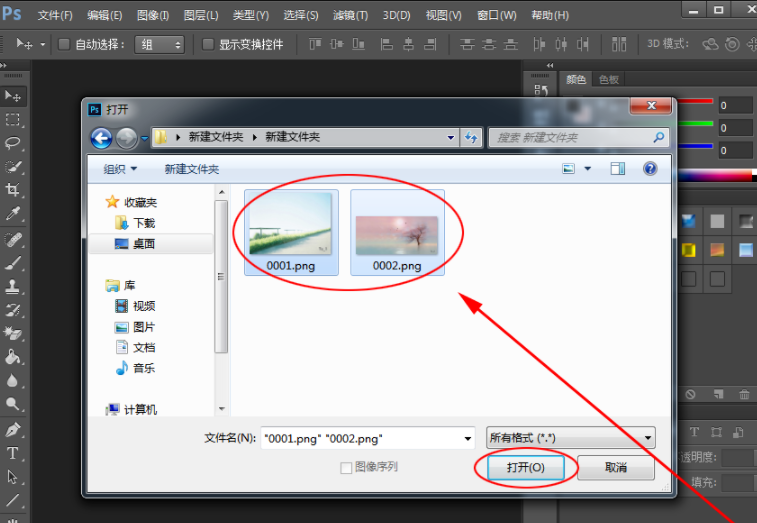 ps怎么把两张图片拼接成一张_ps两张图片拼接成一张操作流程全览