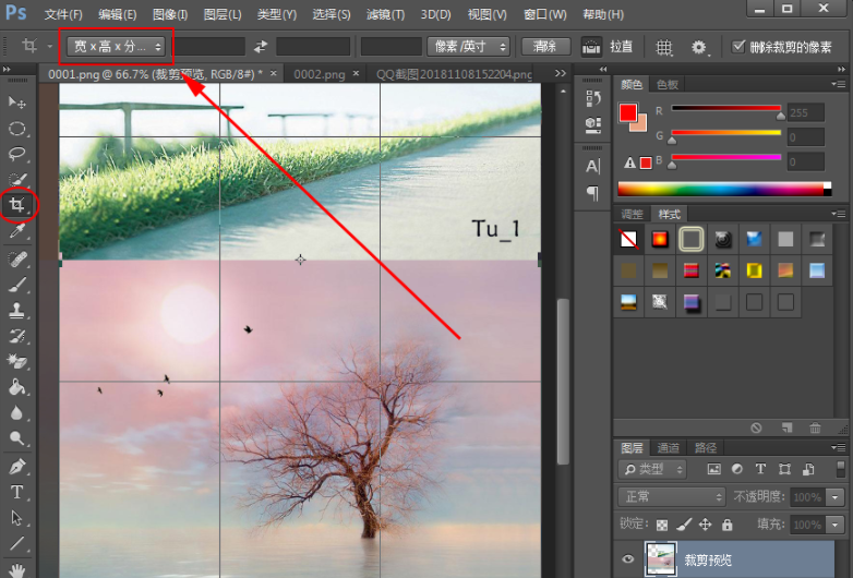 ps怎么把两张图片拼接成一张_ps两张图片拼接成一张操作流程全览