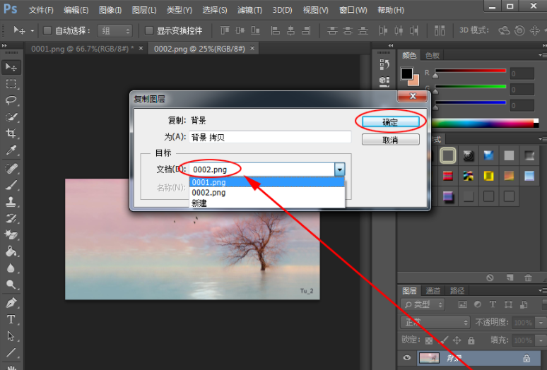 ps怎么把两张图片拼接成一张_ps两张图片拼接成一张操作流程全览