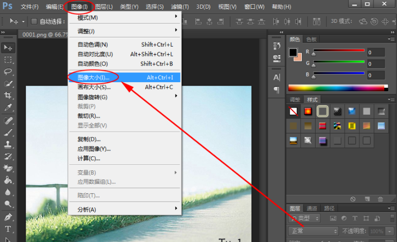 ps怎么把两张图片拼接成一张_ps两张图片拼接成一张操作流程全览