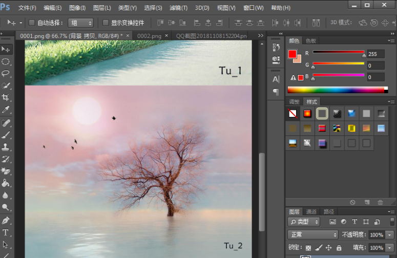 ps怎么把两张图片拼接成一张_ps两张图片拼接成一张操作流程全览