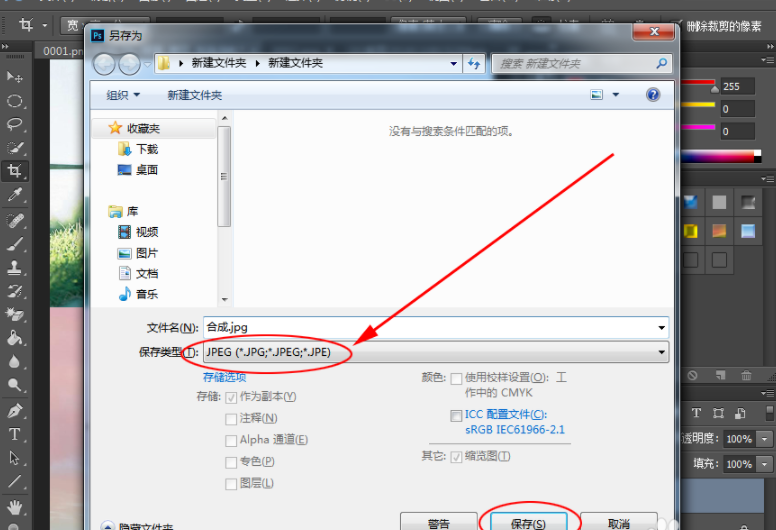 ps怎么把两张图片拼接成一张_ps两张图片拼接成一张操作流程全览