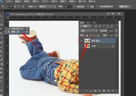 ps怎么抠图换白底_ps抠图换白底指南