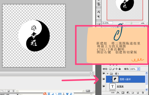 ps怎么旋转图片制作_ps旋转图片制作方式一览