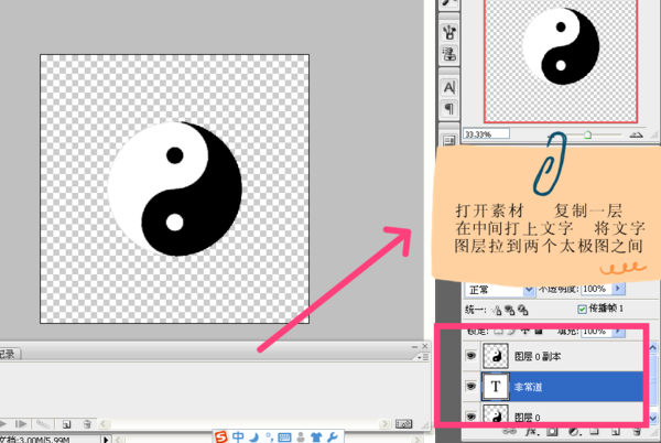 ps怎么旋转图片制作_ps旋转图片制作方式一览