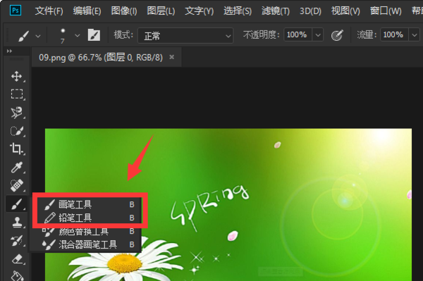 ps怎么画直线和箭头_ps画直线和箭头操作流程一览