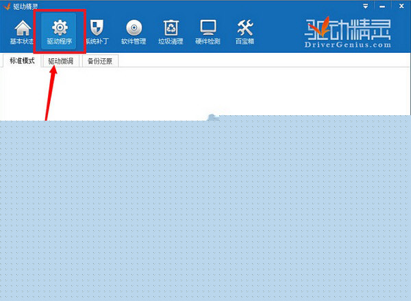 叶子猪手游模拟器游戏黑屏怎样解决 解决游戏黑屏方法说明