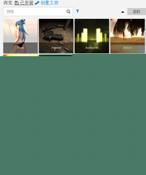 Wallpaper Engine如何删除壁纸 删除壁纸步骤分享