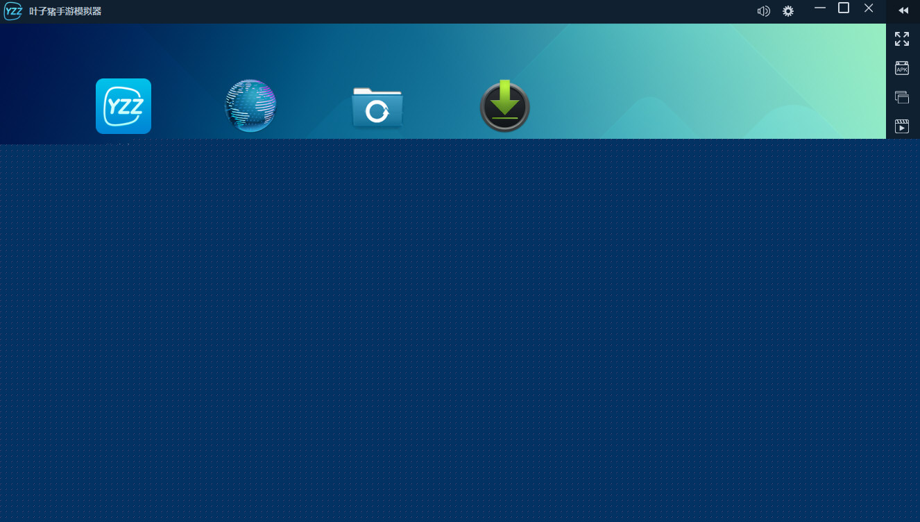 叶子猪手游模拟器游戏黑屏怎样解决 解决游戏黑屏方法说明