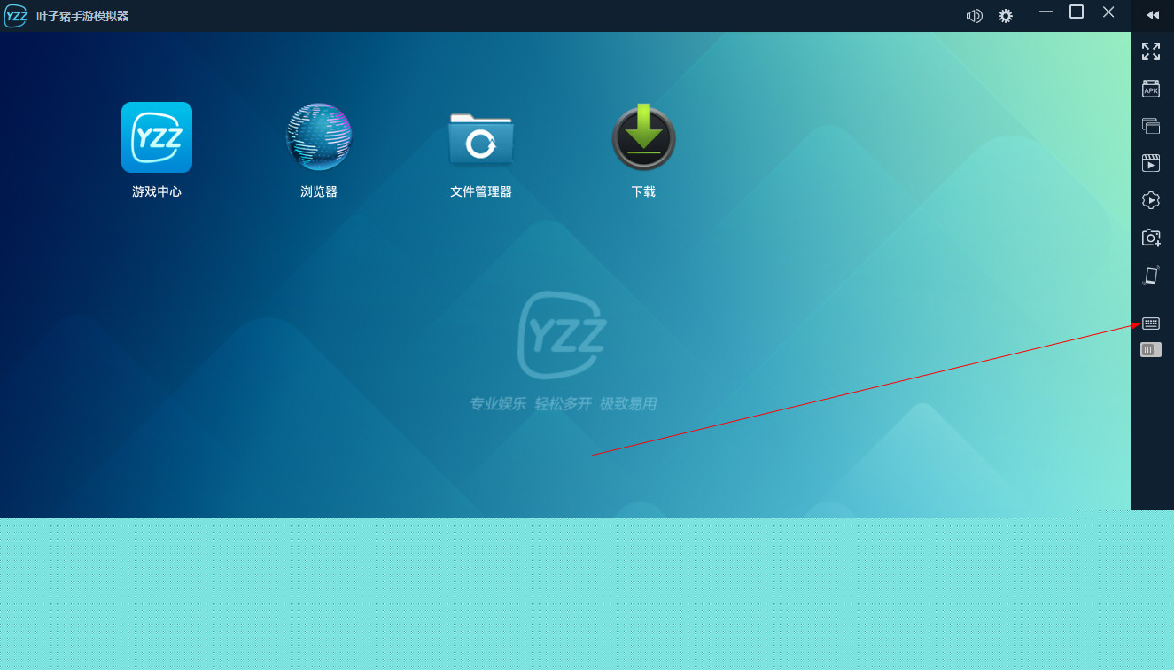 叶子猪手游模拟器如何使用手柄 使用手柄方法分享