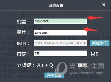 51模拟器如何连接按键精灵 按键精灵连接方法说明