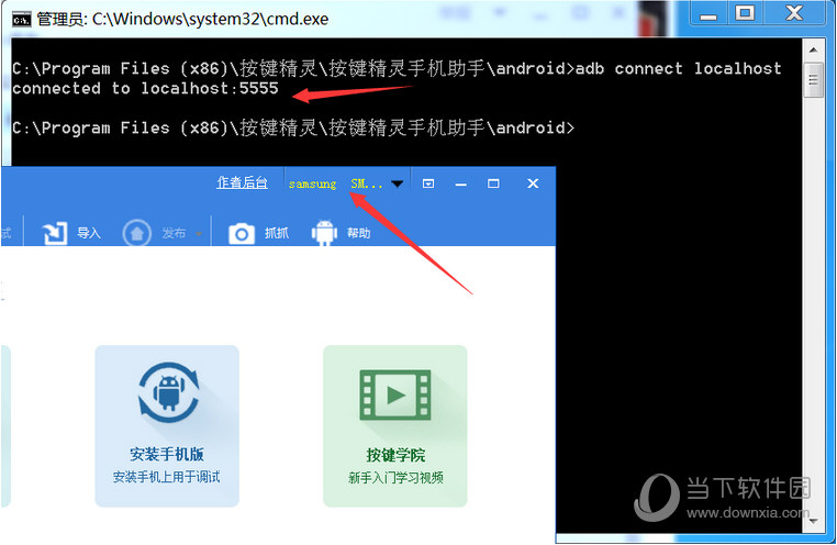 51模拟器如何连接按键精灵 按键精灵连接方法说明