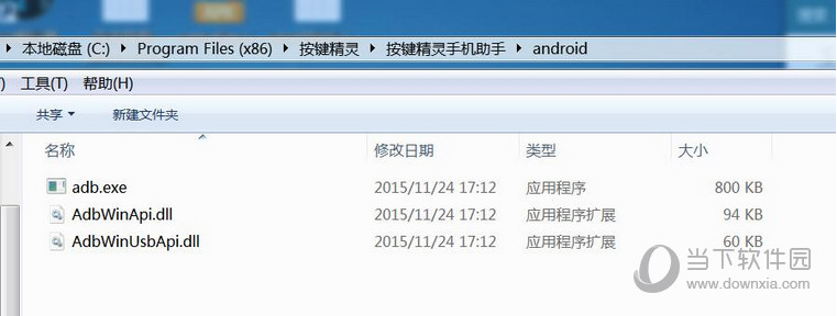 51模拟器如何连接按键精灵 按键精灵连接方法说明