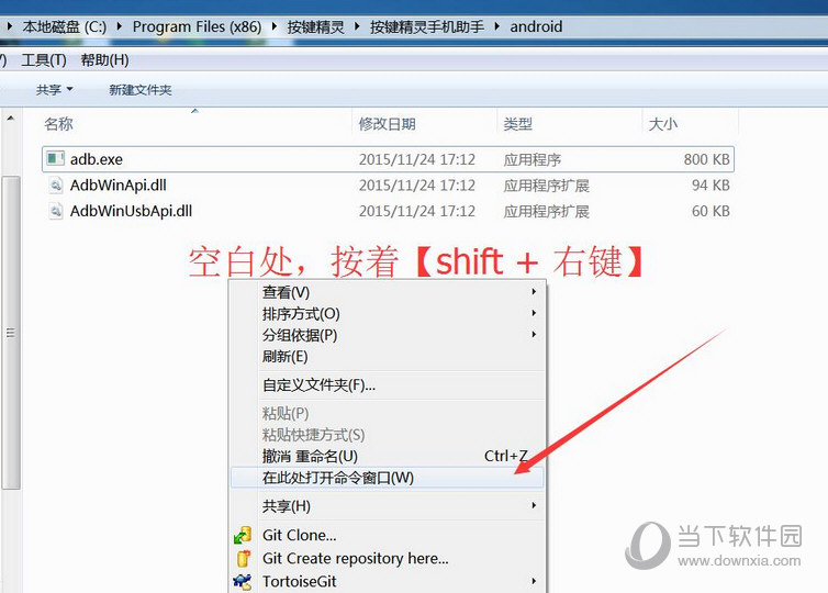 51模拟器如何连接按键精灵 按键精灵连接方法说明