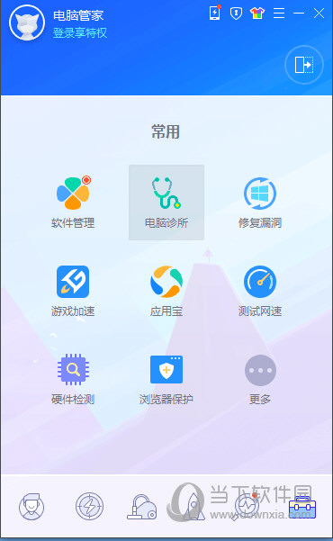 51模拟器安装提示文件缺失是什么原因 缺失系统文件解决方法介绍