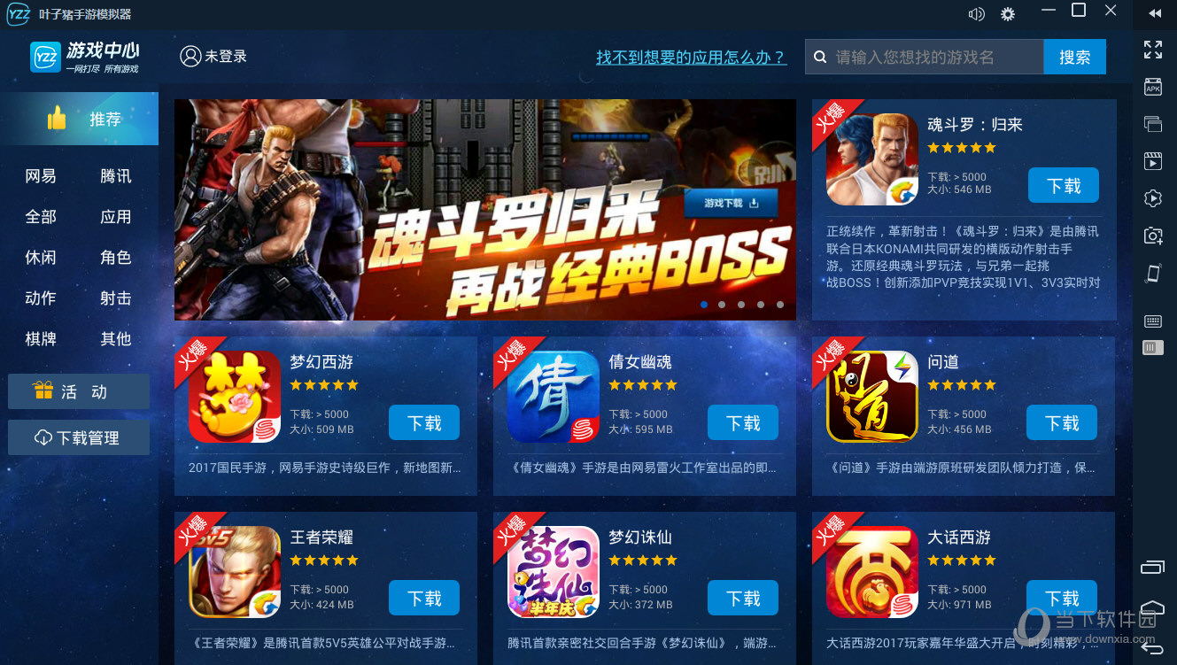 叶子猪手游模拟器很卡是什么原因 卡顿解决方法说明