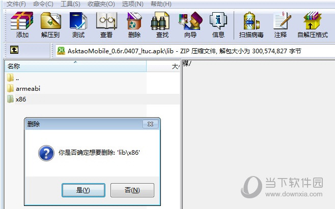 51模拟器游戏闪退是什么原因 游戏闪退解决方法说明