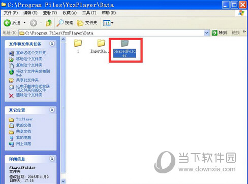 叶子猪手游模拟器如何导出文件到电脑 文件导出操作步骤分享