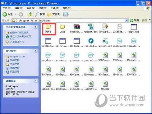 叶子猪手游模拟器如何导出文件到电脑 文件导出操作步骤分享