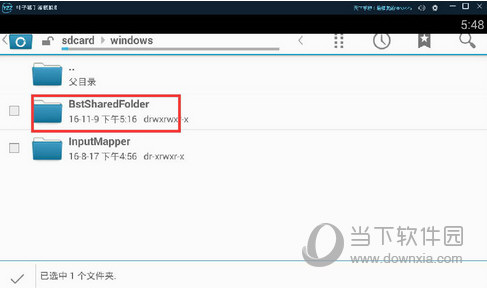 叶子猪手游模拟器如何导出文件到电脑 文件导出操作步骤分享