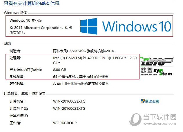 51模拟器对电脑配置有什么要求 最低配置要求说明