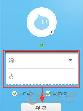 阿里旺旺如何添加好友 添加好友方法分享