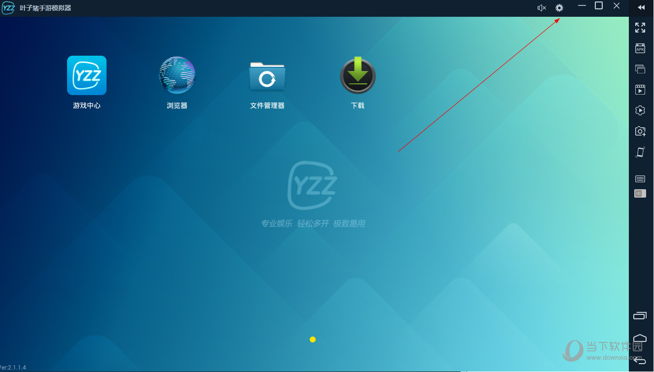 叶子猪手游模拟器如何设置网络 网络设置方法分享