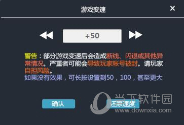 51模拟器如何加速游戏 手游加速方法分享