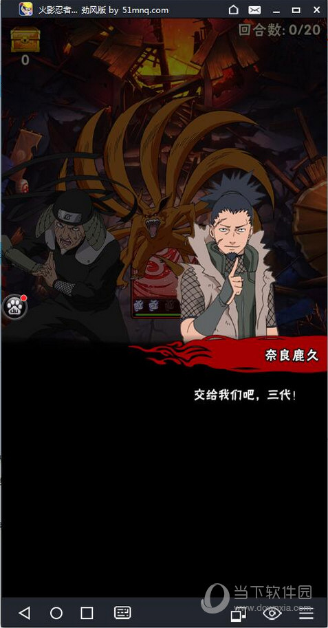 51模拟器如何加速游戏 手游加速方法分享