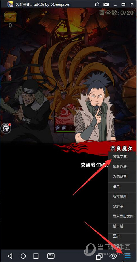 51模拟器如何加速游戏 手游加速方法分享