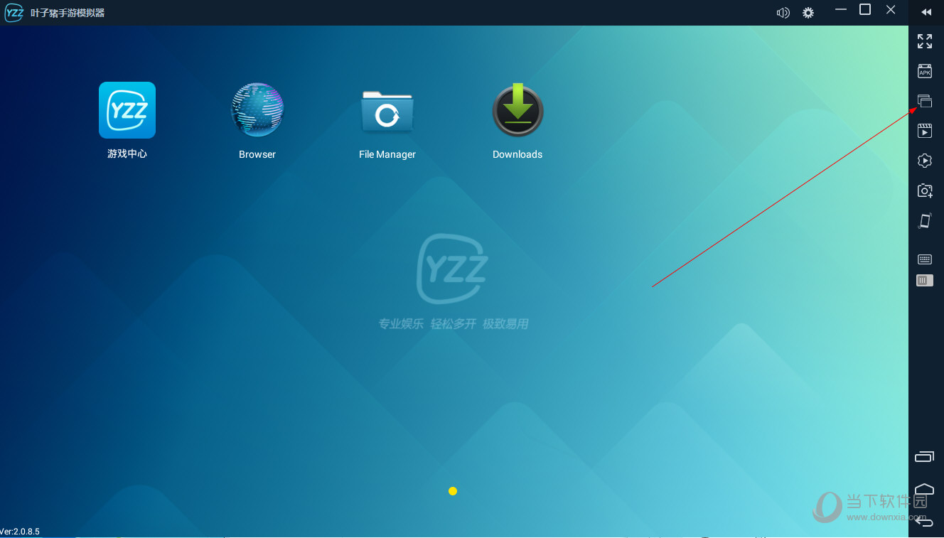 叶子猪手游模拟器如何多开 多开方法分享