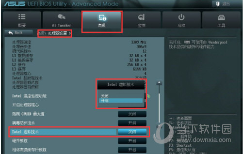 51模拟器VT模式如何开启 VT虚拟化打开方法介绍