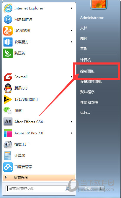 51模拟器一直网络异常是什么原因 无法连接网络解决方法分享