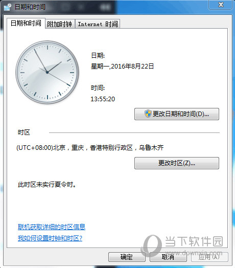 51模拟器一直网络异常是什么原因 无法连接网络解决方法分享