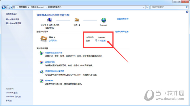 51模拟器一直网络异常是什么原因 无法连接网络解决方法分享