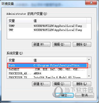 51模拟器一直网络异常是什么原因 无法连接网络解决方法分享