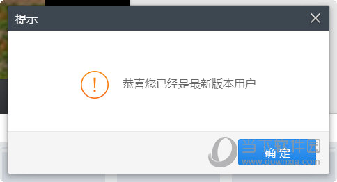 360快剪辑如何更新版本 升级版本方法说明