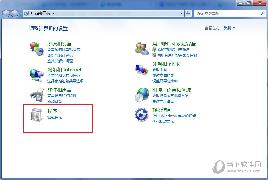 东方输入法如何卸载 卸载东方输入法方法分享