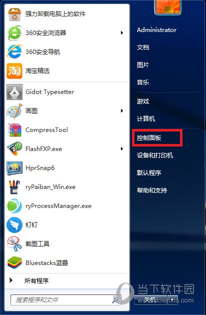 东方输入法如何卸载 卸载东方输入法方法分享