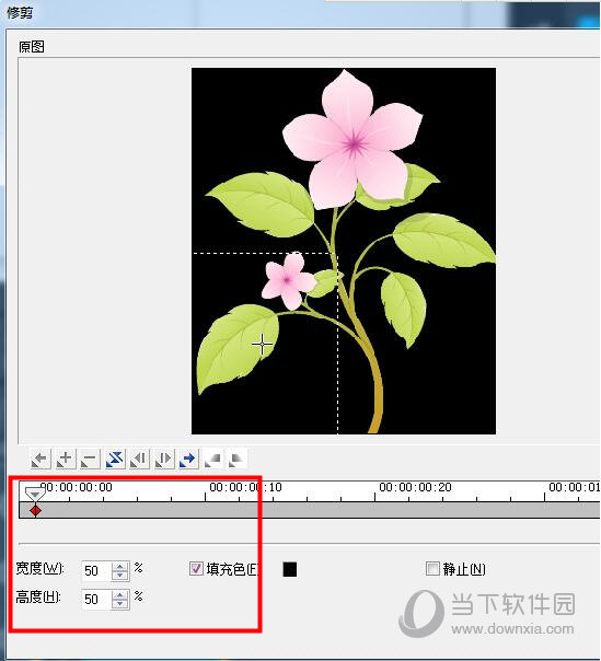 会声会影修剪滤镜怎么使用 修剪滤镜使用方法分享