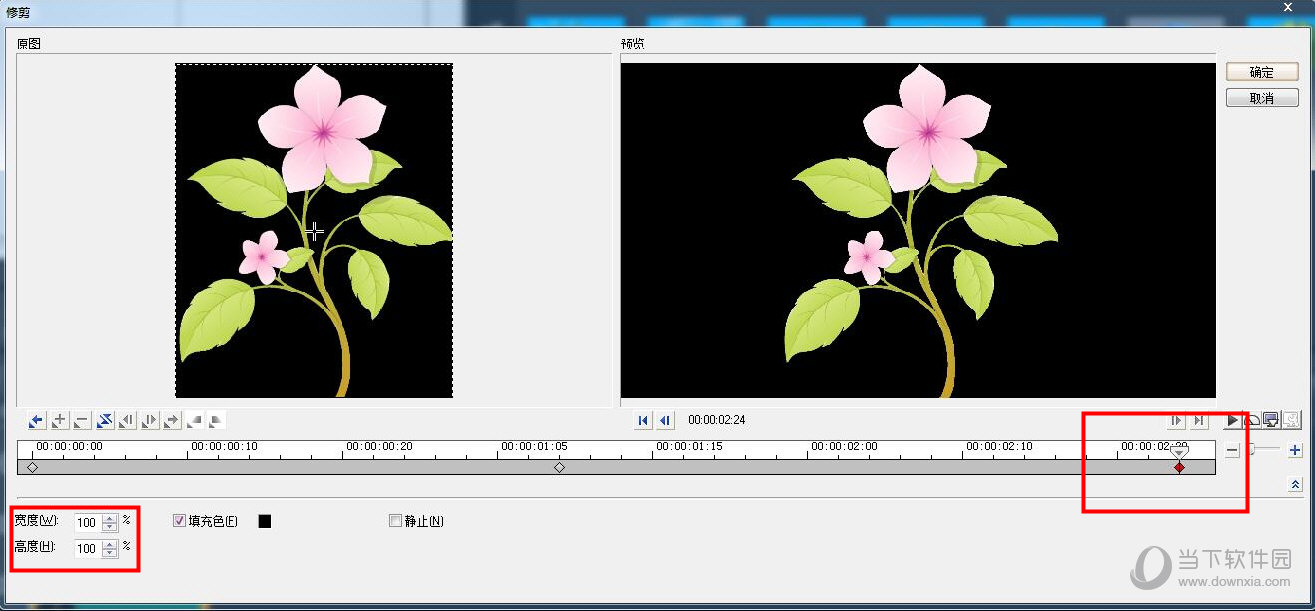 会声会影修剪滤镜怎么使用 修剪滤镜使用方法分享