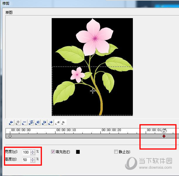 会声会影修剪滤镜怎么使用 修剪滤镜使用方法分享