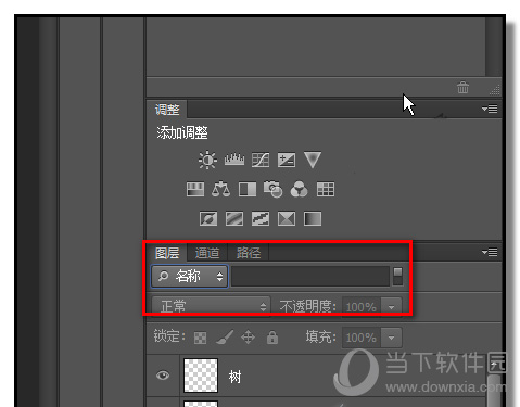 PS如何快速搜索图层 快速搜索图层技巧说明